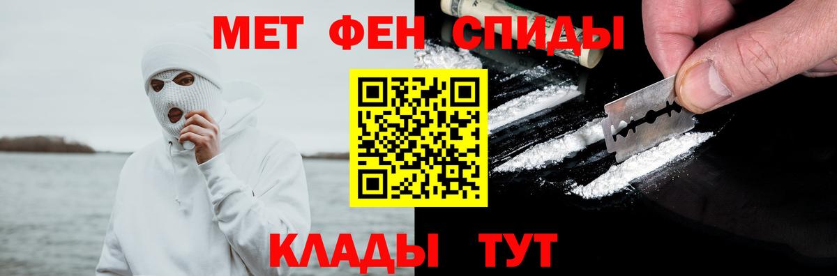 Амфетамин  Вход с VPN  Богданович  Амфетамин Розовый 