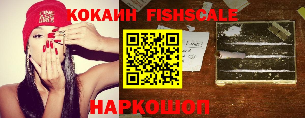 COCAIN Боливия Богданович