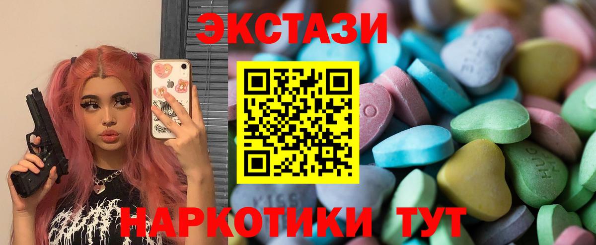 LSD-25  ЭКСТАЗИ  Cocaine  Вход с VPN  Гашиш  Гашиш  Меф МЯУ МЯУ   NBOMe  Бошки Шишки  Богданович  MDMA 