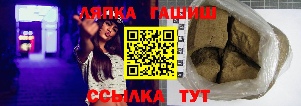Богданович  ГАШИШ Изолятор  Вход с VPN  Гашиш убойный 