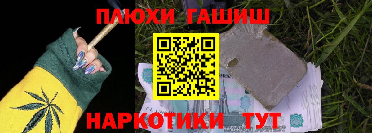 ГАШ убойный Богданович