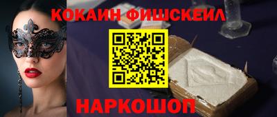 ALPHA PVP Аргун