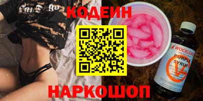 ALPHA PVP Аргун