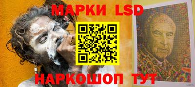 PSILOCYBIN Апшеронск