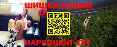 PSILOCYBIN Апшеронск