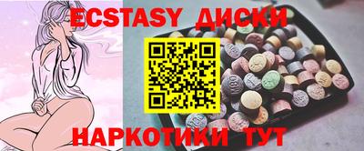 ALPHA PVP Аргун
