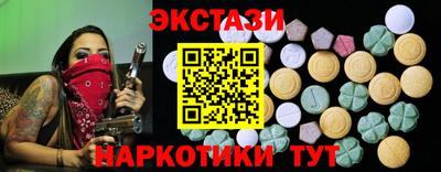PSILOCYBIN Апшеронск