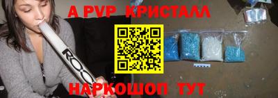 ALPHA PVP Аргун