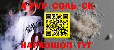 ALPHA PVP Аргун