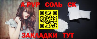 ALPHA PVP Аргун
