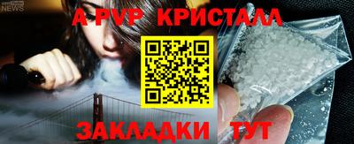 ALPHA PVP Аргун