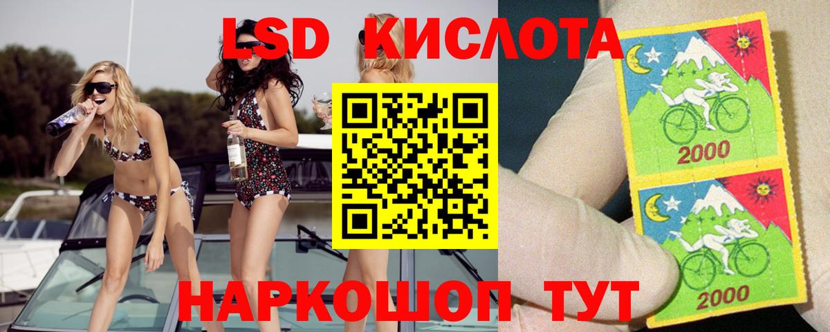 LSD-25 экстази  Вход с VPN  LSD-25 экстази ecstasy  Богданович  Лсд 25 экстази кислота 