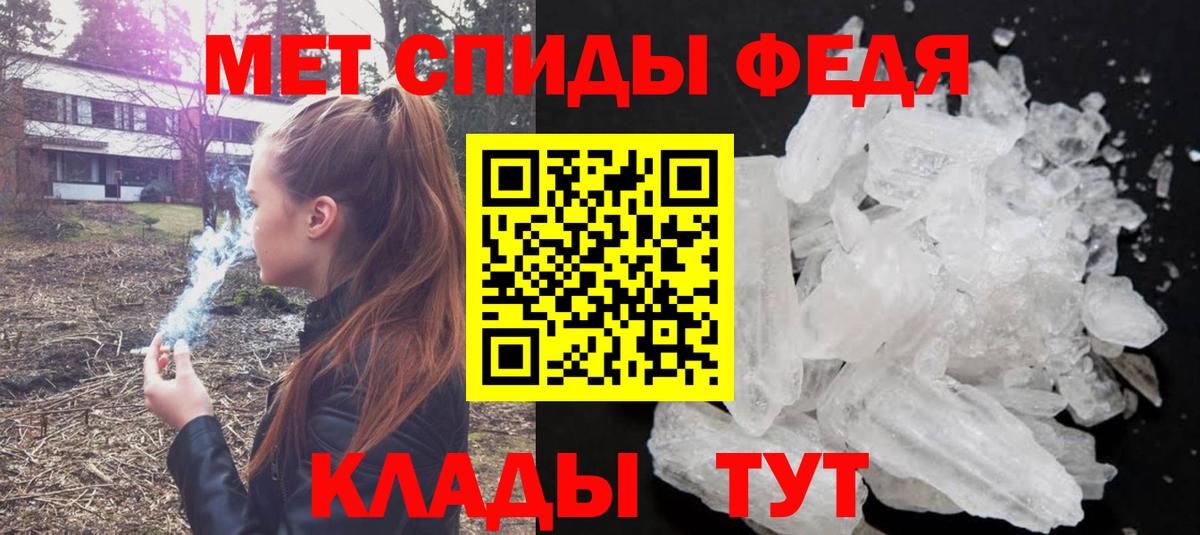Метамфетамин мет Богданович