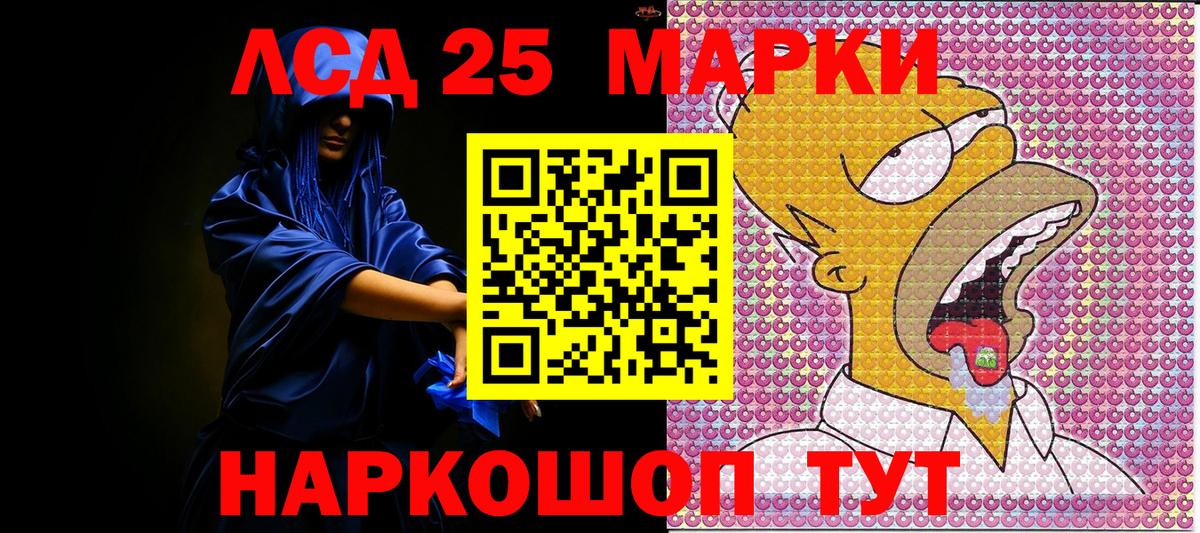 Марки N-bome 1,8мг  Марки 25I-NBOMe  Богданович  Марки N-bome 1,8мг  Вход с VPN 
