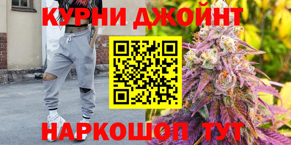 Бошки Шишки VHQ  Вход с VPN  Бошки марихуана Amnesia  Бошки марихуана LSD WEED  Бошки марихуана SATIVA & INDICA  Богданович 